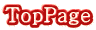 �g�b�v�y�[�W��