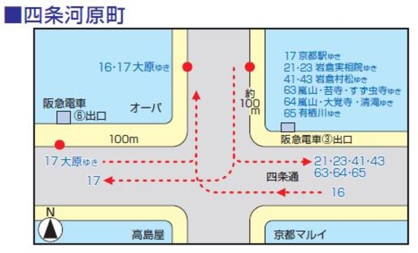 http://www.kyotobus.jp/route/timetable/uploads/2013/03/shijyokawaramachi02-thumb-600xauto-178.jpg