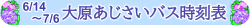 0614_0706.png