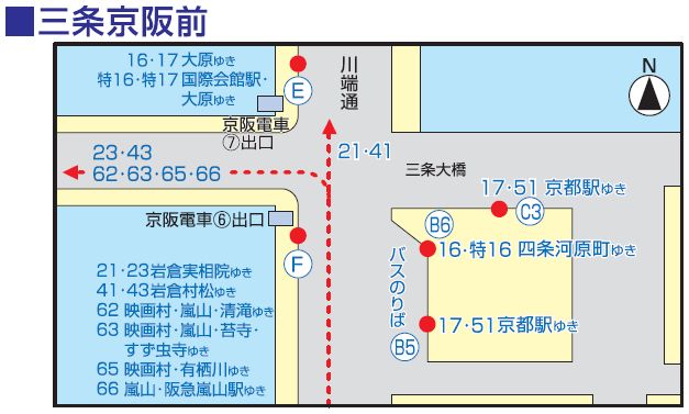 三条京阪前 時刻表 京都バス株式会社