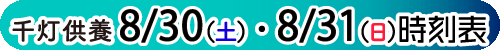 0816_0831.png