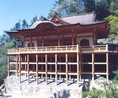 大本山狸谷山不動院