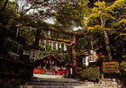 野宮神社